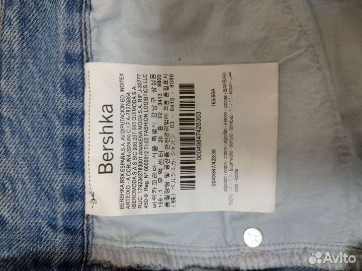 Джинсы 46-48р (5шт) zarina, Bershka, H&M, zara