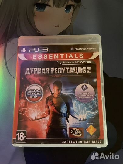 Дурная репутация диск ps3