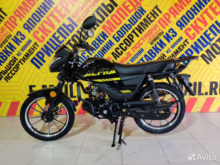 Alpha NEW 125(Новый)