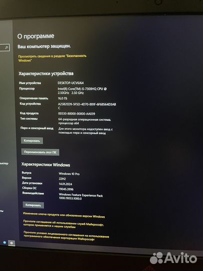 Игровой ноутбук hp omen 15