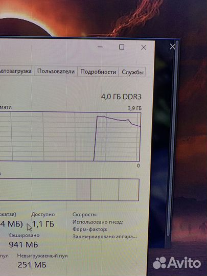 Игровой пк
