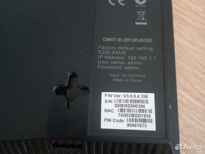 Роутер asus RT-N14U