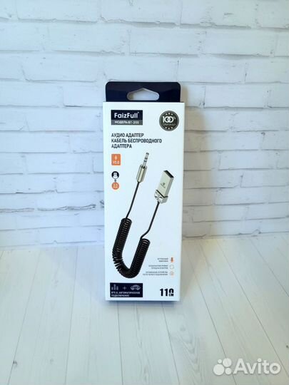 Адаптер Bluetooth AUX в магнитолу