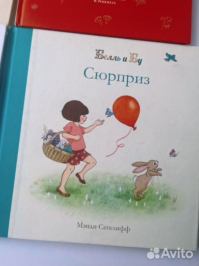 Книги детские