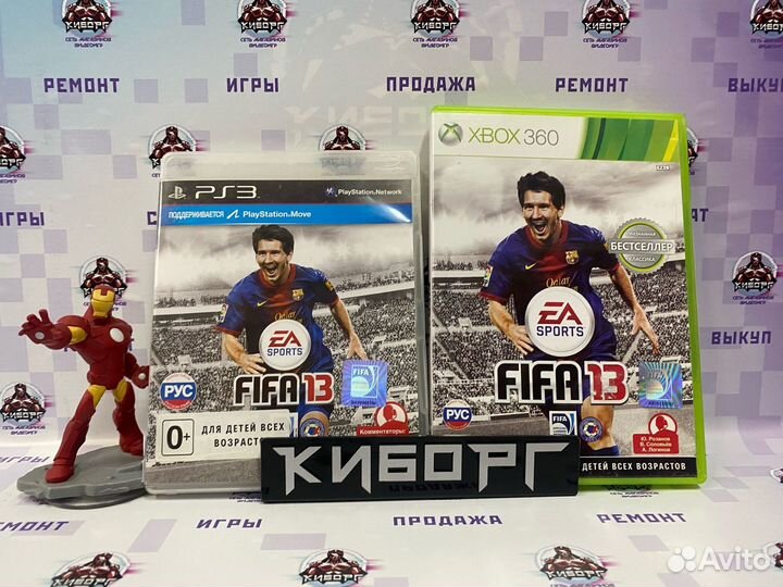 Fifa 13 PS3/Xbox 360