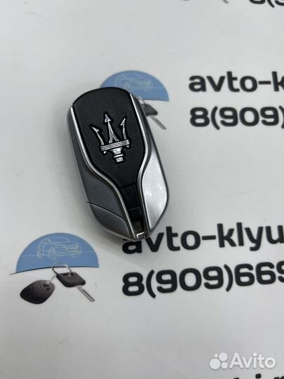 Ключ Maserati (Ключ Мазератти) Оригинал