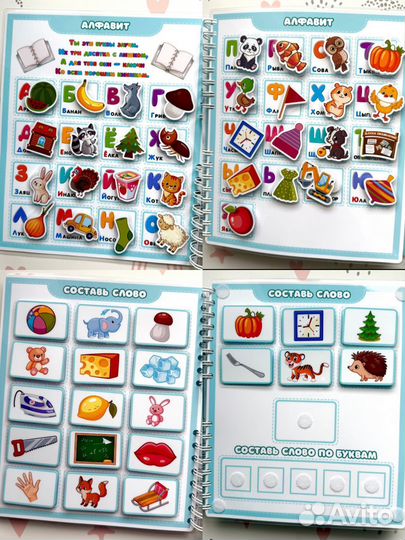 Альбом читать считать для детей 3,4,5,6на липучках