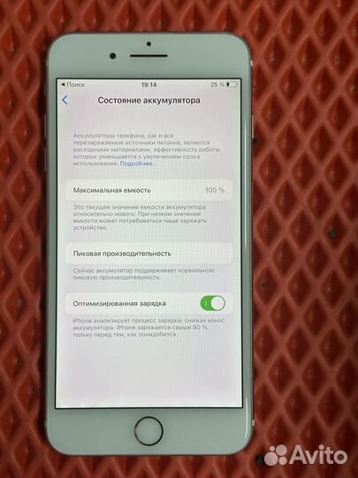 iPhone 7 Plus, 32 ГБ