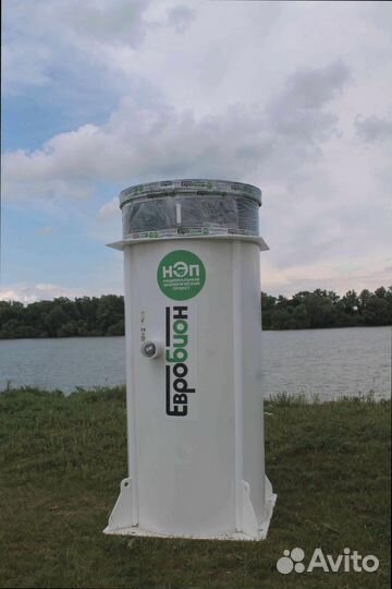 Септик без откачки бесплатная доставка