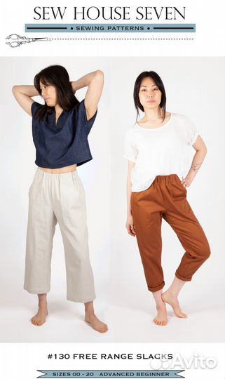 Выкройки Sew House Seven