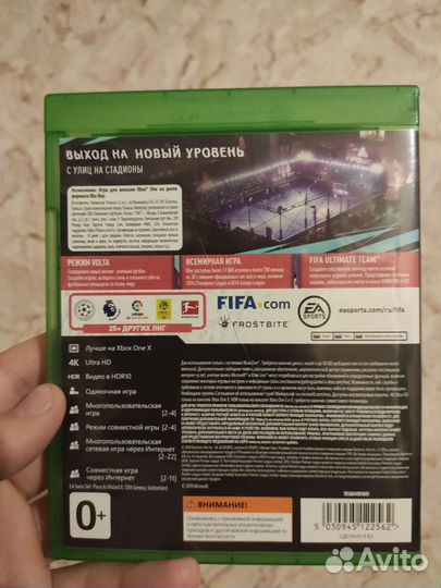 Fifa 20 диск для Xbox one series