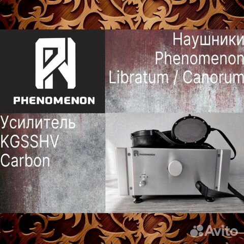 Phenomenon + kgsshv Carbon