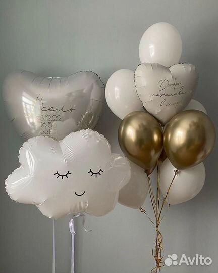 Воздушные шары