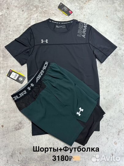 Шорты спортивные Under Armour