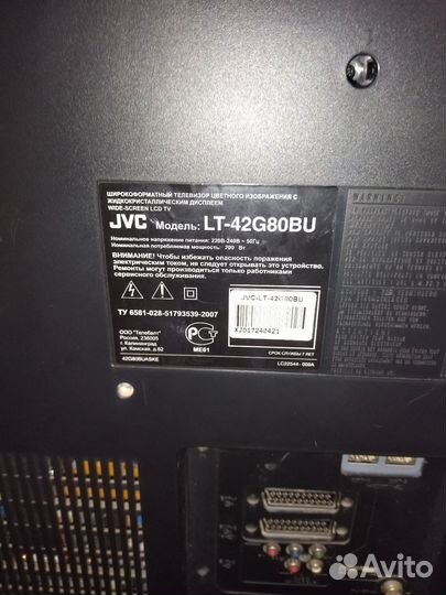 Телевизор jvc бу