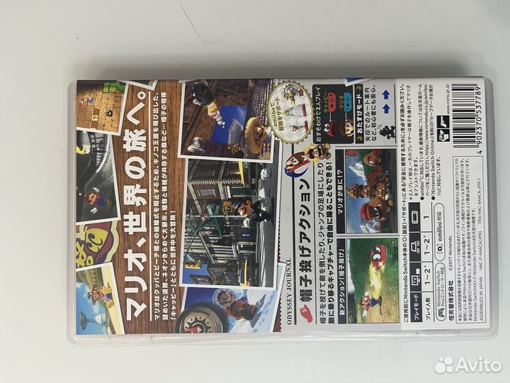 Super mario odyssey nintendo switch