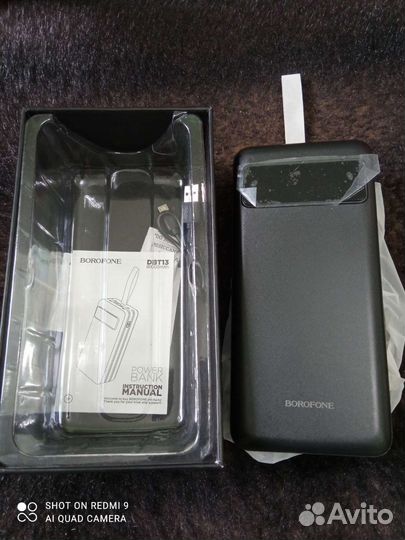 Power bank