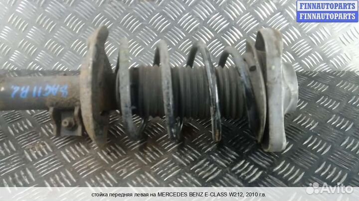 Амортизатор перед/лево Mercedes-Benz E (W212), 2010 2.2 Дизель