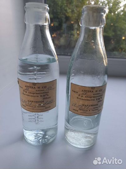 Хлоргексидин СССР