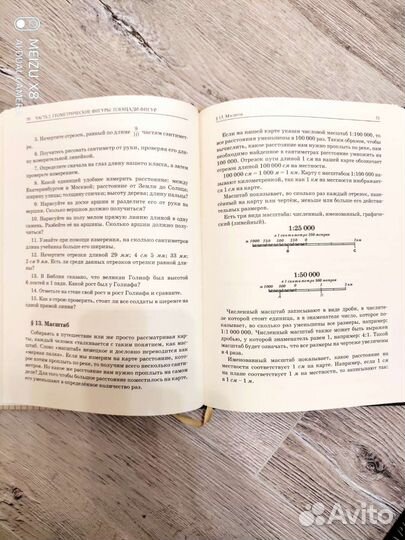 Учебники ркш 1, 2, 5-6 классы