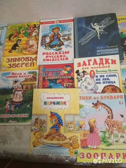 Детские книги