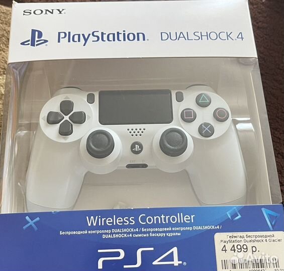 Sony PS4 dualshock