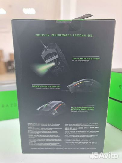 Игровая мышь Razer Mamba Elite