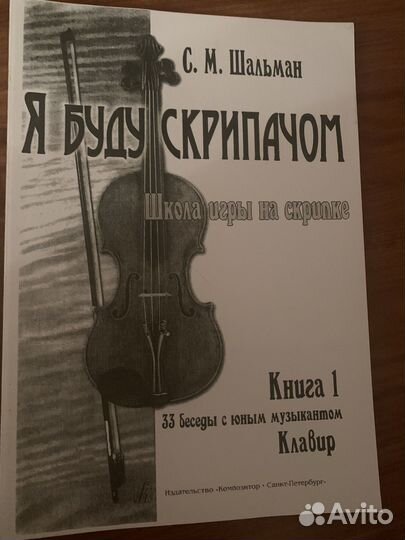 Учебники-рабочие тетради