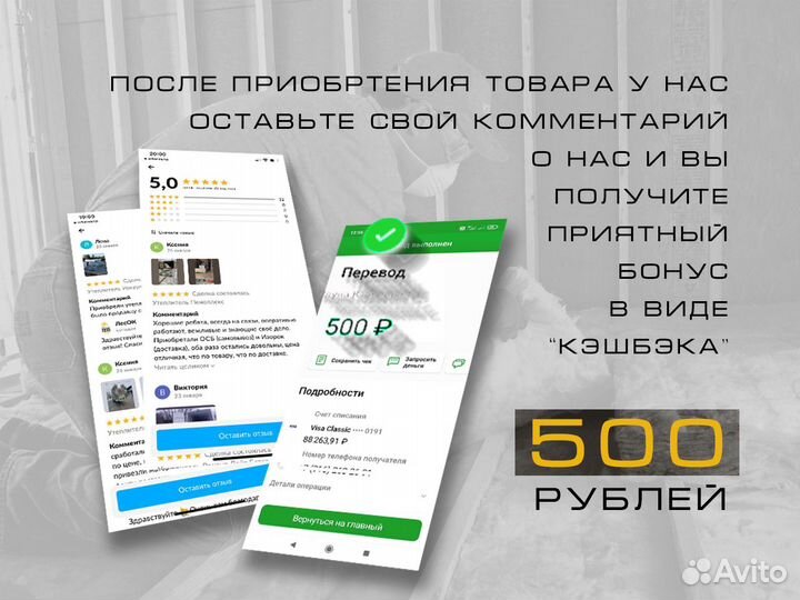 Утеплитель Роквул Рок Фасад 50мм