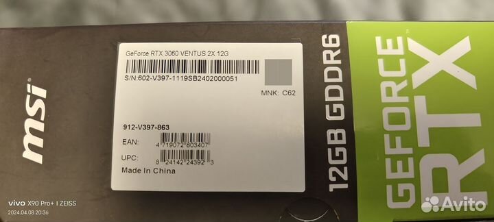 Видеокарта MSI nvidia GeForce RTX 3060