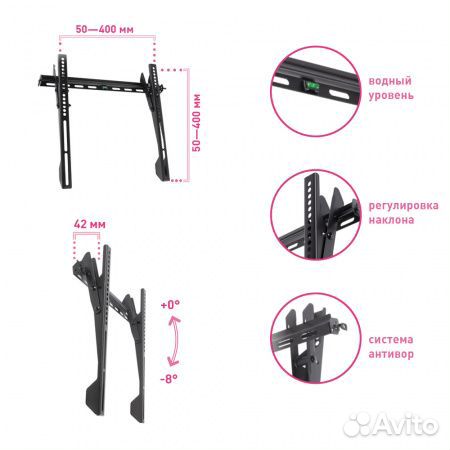 Универсальный кронштейн для телевизоров до 65