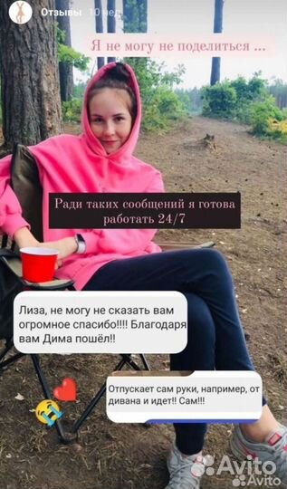 Тренер по раннему и грудничковому плаванию