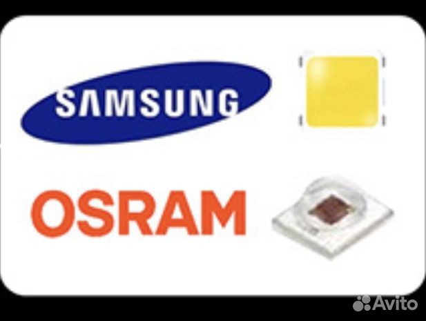 Квантум борд/Quantum Board 120 ватт Samsung/Osram