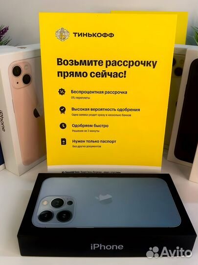 iPhone 13 Pro, 256 ГБ