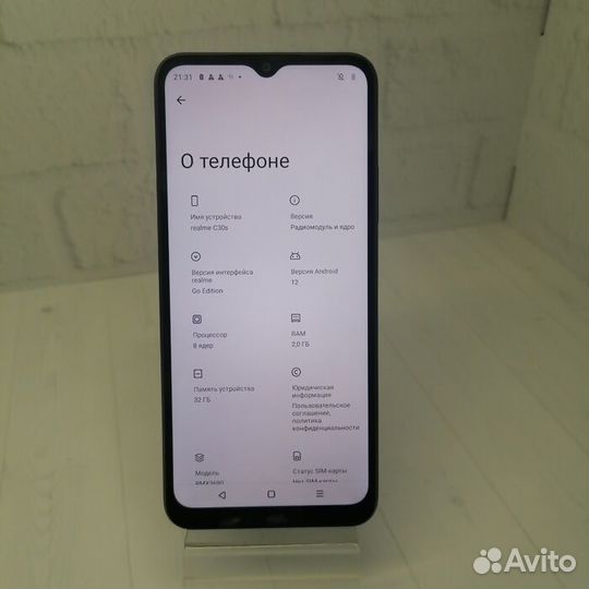 Realme C30S 2/32 Гб Смартфон (Рассрочка /О1)