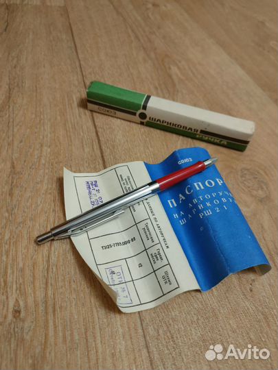 Шариковая авторучка союз