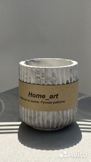 Подсвечники из гипса