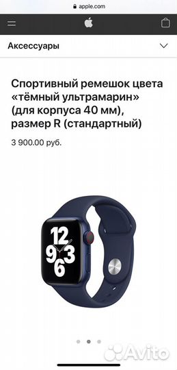 Оригинальный ремешок для Apple watch 38/40 мм