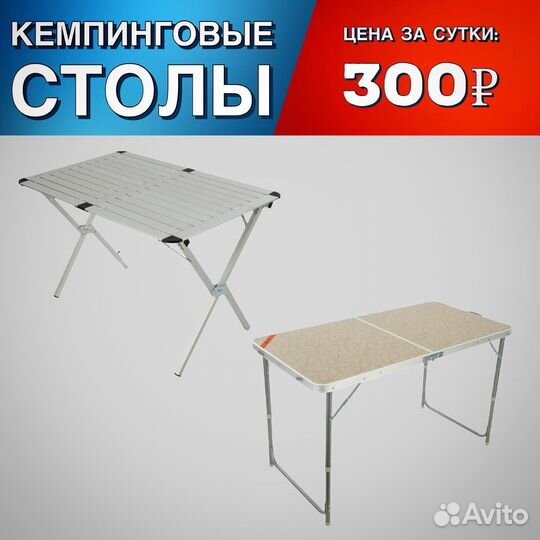 Палатки спальные мешки кемпинговая мебель рюкзаки