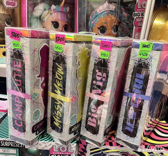 LOL Omg winter chill