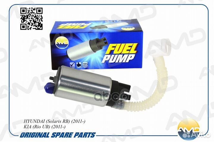 Электробензонасос hyundai (Solaris RB) (2011)