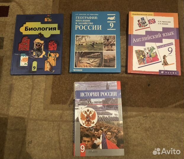 Учебники 7 8 9 10 11 класс