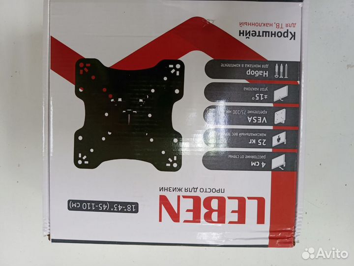 Кронштейн для тв leben наклонно-поворотный