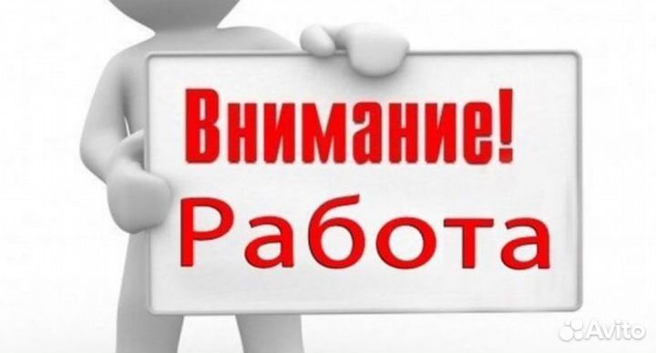 Разнорабочий на склад с.х проукции
