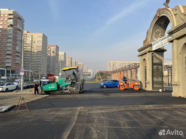 Благоустройство Асфальтирование Туапсе