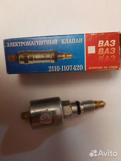 Электромагнитный клапан 2110-1107420