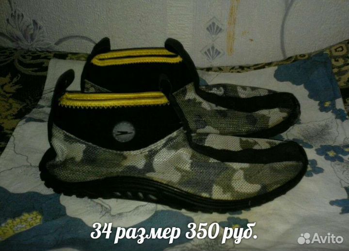 Ботинки