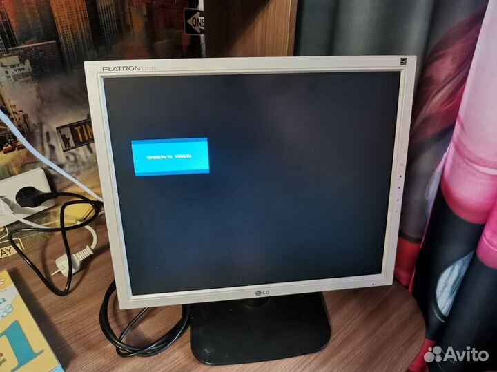 Монитор LG