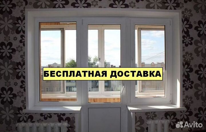Окна пластиковые