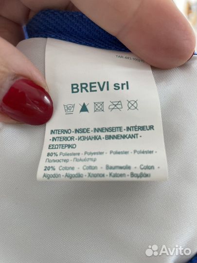 Ходунки детские brevi